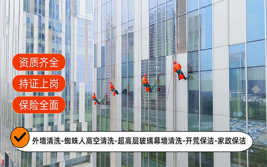 美天保洁·长海站